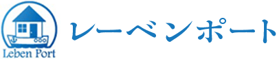 レーベンポート